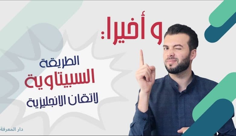 كتاب احمد سبيته PDF
